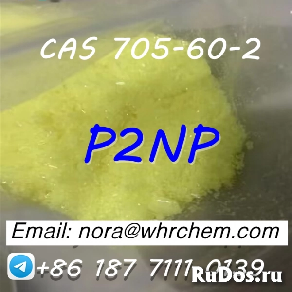 telegram: @noranora111 cas 705-60-2 P2NP 1-Phenyl-2-nitropropene фото