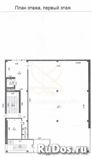 Продам коммерческую недвижимость 905 м2 изображение 5