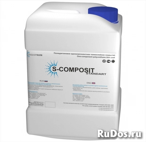 Защитные полиуретановые покрытия  S-COMPOSIT STANDART фото