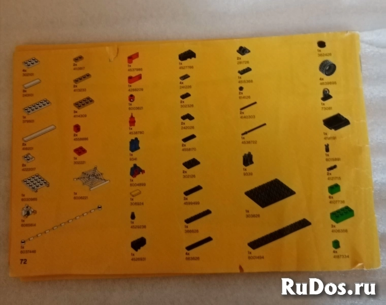 Lego изображение 10