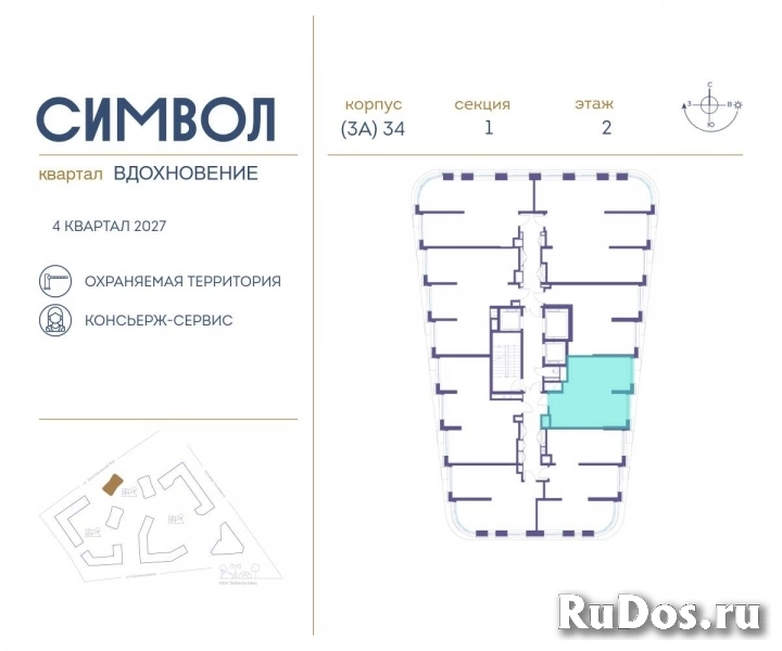 Продам 1 комнатную квартиру 42 м2 фотка