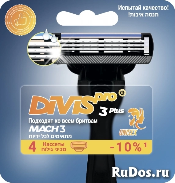 Аналоги Gillette Сменные кассеты для бритья изображение 4