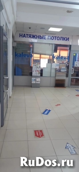 Сдам коммерческую недвижимость 20 м2 изображение 9