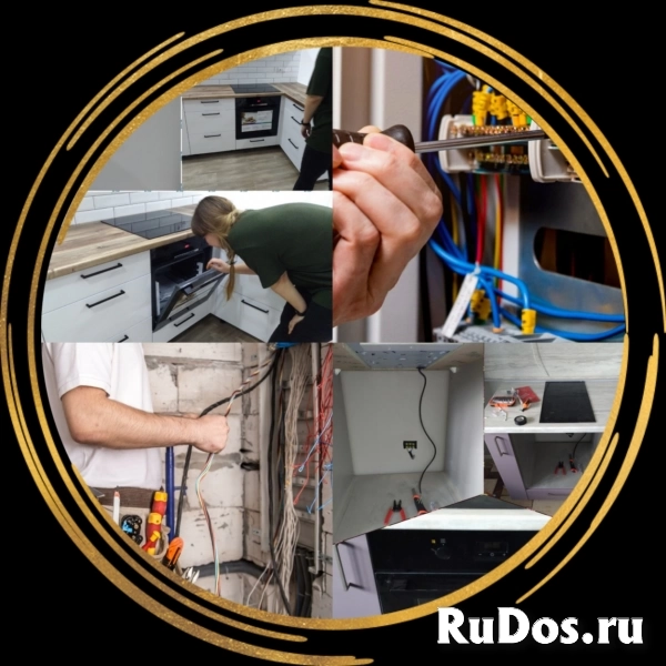 Электрик фотка