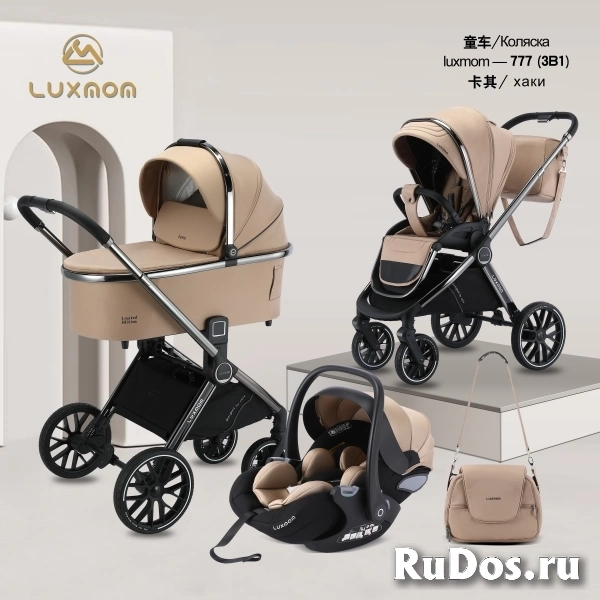 Коляска детская Luxmom 777 3 в1 с рождения фотка