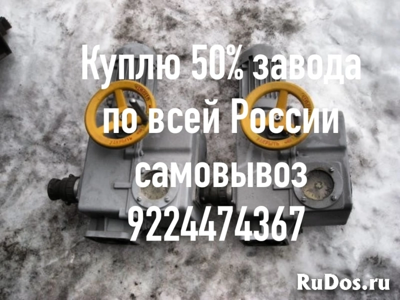Куплю дорого по всей рф элитапривода  auma  МЭО Тула данфос фото