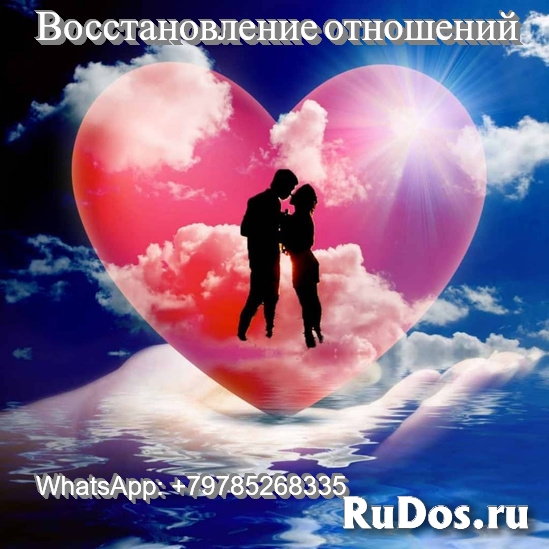 Вернуть любовь. Приворот. Оплата возможна по результату. Майкоп фото