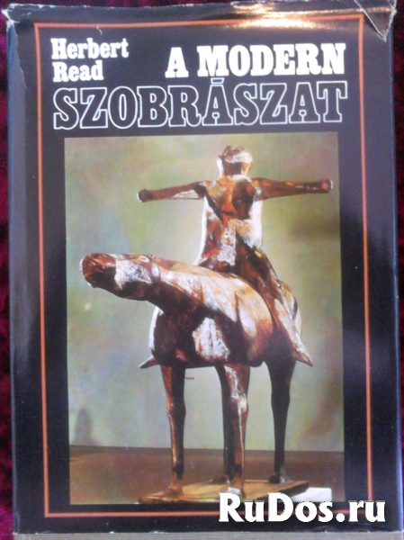 Herbert Read-"A modern Szobraszat" 1964 г изображение 5