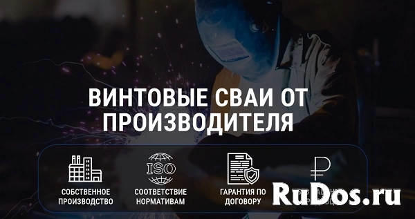 Необходимо приобрести высококачественные металлоконструкции? фото