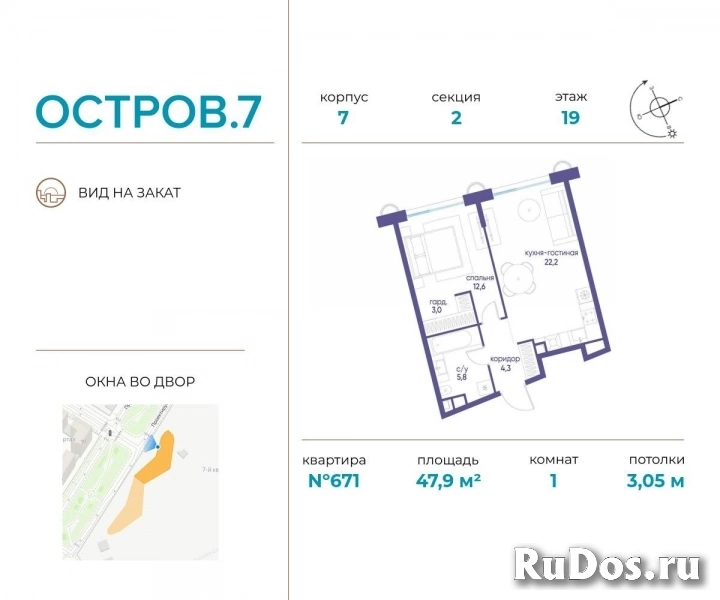 Продам 1 комнатную квартиру 47 м2 фото