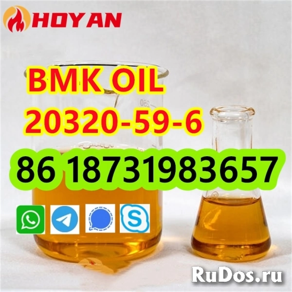 CAS 20320-59-6 BMK oil,BMK factory,BMK supplier,BMK EU stock фото