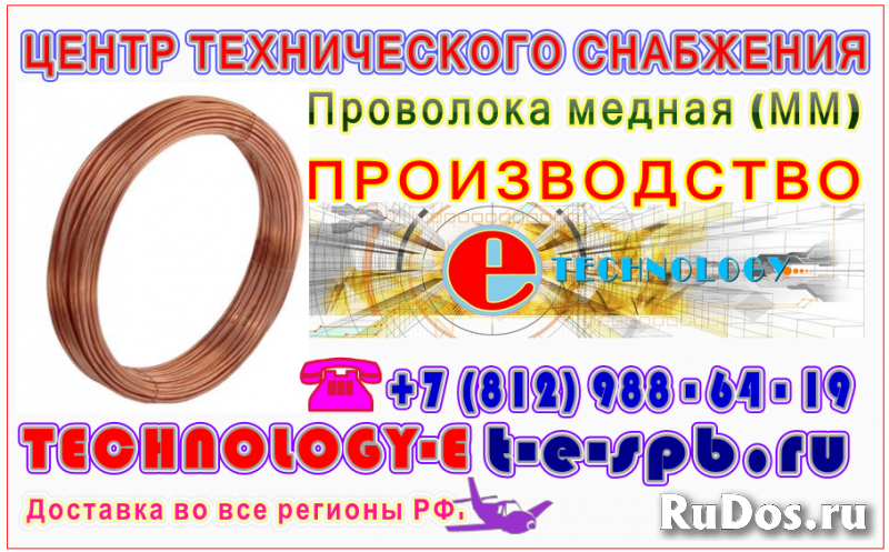 ПМЛ У3 16х24 ТУ 4833-002-085586606-1995 изображение 5