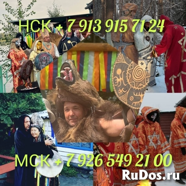 Гадание Магия Приворот Таролог Верну мужа Гадалка от 120 ₽ за усл фотка