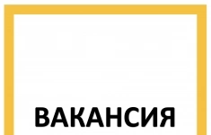 Ведущий в Парк чудес Галилео картинка из объявления