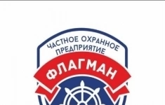 Охранник в объявлении 1 фото Охранник картинка из объявления