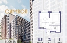 Продам 1 комнатную квартиру 36.8 м2 картинка из объявления