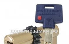 Цилиндр Mul-T-Lock Interactive+ ключ-ключ (размер 35x70 мм) - Латунь, Шестеренка (5 ключей) картинка из объявления