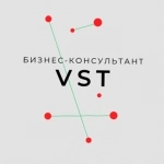 VST ваш бизнес-консультант картинка из объявления