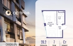 Продам 1 комнатную квартиру 28.2 м2 картинка из объявления
