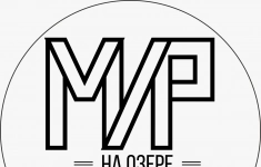 Вожатый в объявлении 1 фото Вожатый картинка из объявления