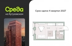 Продам 1 комнатную квартиру 22 м2 картинка из объявления