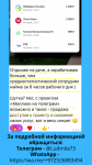 Приглашаю девушек получать  дополнительный доход в интернете. картинка из объявления