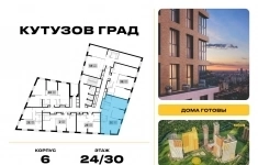Продам 3 комнатную квартиру 77 м2 картинка из объявления