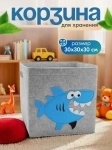 Корзина для игрушек 30х30х30 картинка из объявления