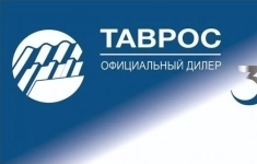 Продавец-консультант изделий из металла и оцинкованной стали картинка из объявления