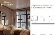 Продам 1 комнатную квартиру 24.7 м2 в объявлении 10 фото Продам 1 комнатную квартиру 24.7 м2 картинка из объявления