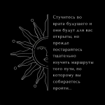 Дипломированный Таролог. Высшая магия, Целительство картинка из объявления