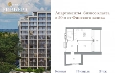 Продам 2 комнатную квартиру 57 м2 картинка из объявления