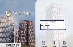Продам 1 комнатную квартиру 28 м2 в объявлении 10 фото Продам 1 комнатную квартиру 28 м2 картинка из объявления