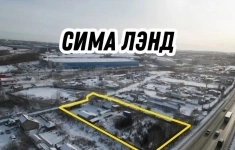 Продам коммерческую недвижимость 29 сот картинка из объявления