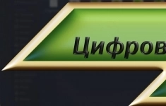 Бухгалтер картинка из объявления