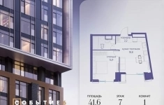Продам 1 комнатную квартиру 41.6 м2 в объявлении 10 фото Продам 1 комнатную квартиру 41.6 м2 картинка из объявления