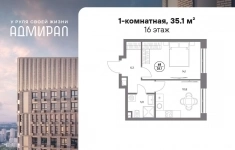 Продам 1 комнатную квартиру 35 м2 картинка из объявления