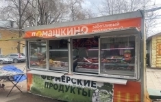 Продам коммерческую недвижимость 6 м2 картинка из объявления