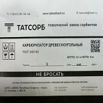 Карбюризатор древесноугольный ГОСТ 2407-83