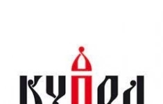 Охранник картинка из объявления