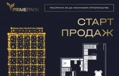 Продам 2 комнатную квартиру 48 м2 картинка из объявления
