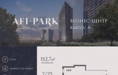 Продам коммерческую недвижимость 112.7 м2 картинка из объявления