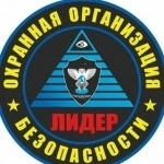 Требуются Охранники 4-6 разряд картинка из объявления