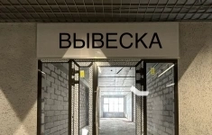 Сдам коммерческую недвижимость 40 м2 картинка из объявления