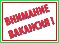 Бумажный носильщик картинка из объявления