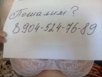 +79045247689 ВИРТ. МУЖЧИНЫ.  @ wEva1234 ТЕЛЕГРАММ Кто готов пошалить