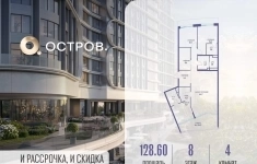 Продам 4 комнатную квартиру 128 м2 в объявлении 10 фото Продам 4 комнатную квартиру 128 м2 картинка из объявления