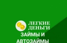 Кредитный специалист в объявлении 1 фото Кредитный специалист картинка из объявления