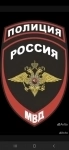 Полицейский картинка из объявления