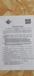 Работа в МО МВД России по ЗАТО г. Радужный в объявлении 1 фото Работа в МО МВД России по ЗАТО г. Радужный картинка из объявления